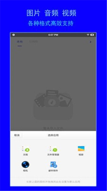 智兔格式转换器app