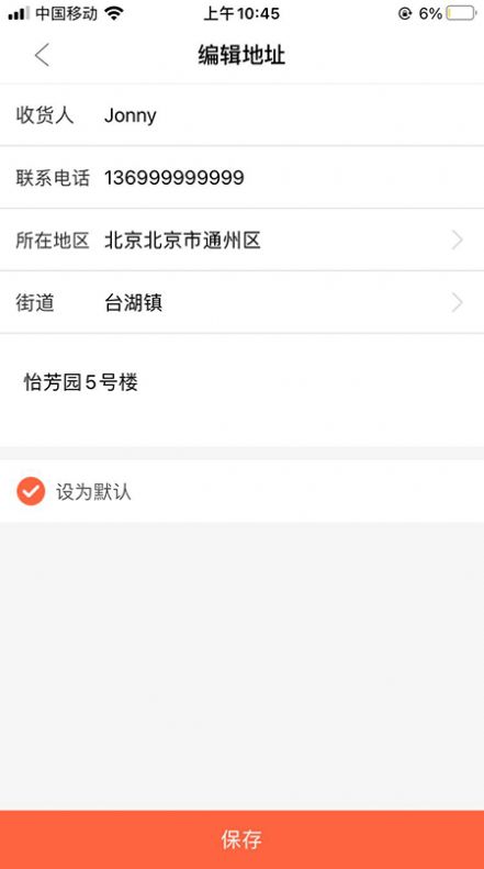 悦薪多app