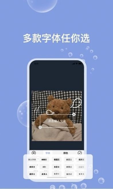 天天ps图片编辑器