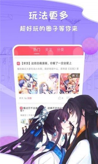 皮皮喵app