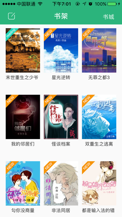 来玩漫画app