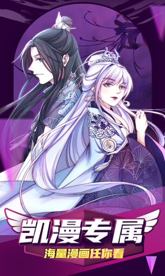 后羿漫画app