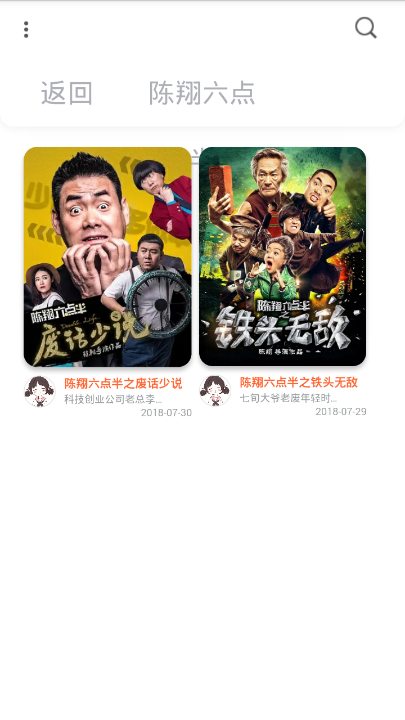 小心电影app