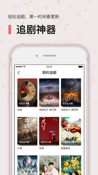 言言视频app