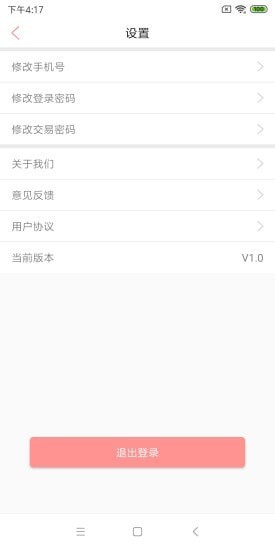 惠虹商城最新版
