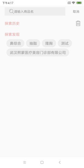 惠虹商城最新版