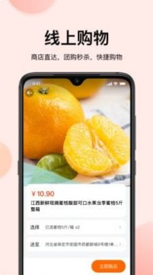 蜗丁用户端app手机版 v1.0.19