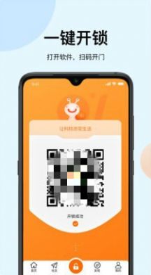 蜗丁用户端app手机版 v1.0.19