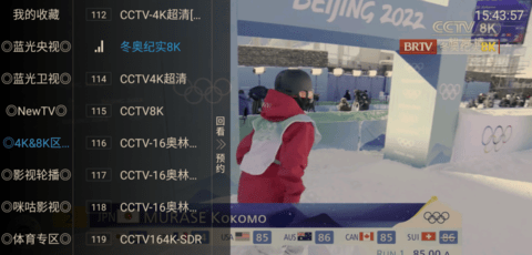 龙腾tv