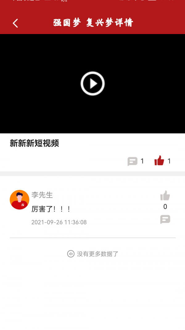 m校园