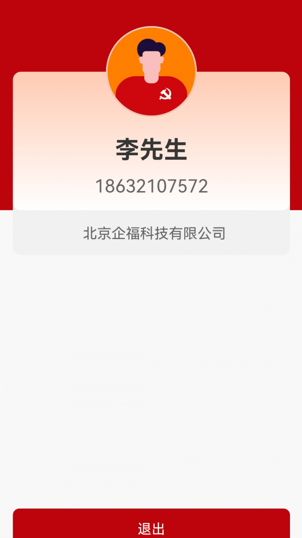 m校园