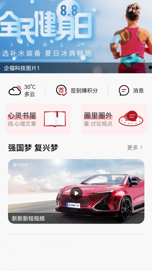 m校园