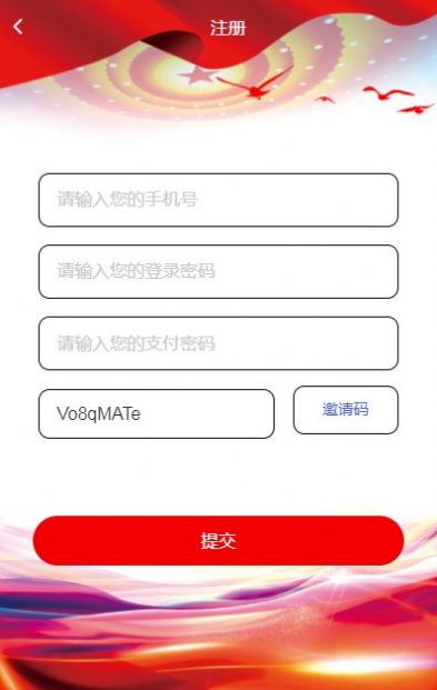 民富兴国公务部