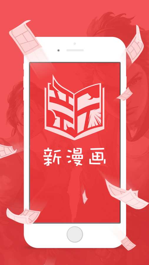 加豆漫画