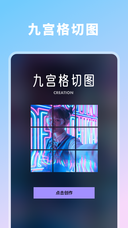 拼图大师专业最新版