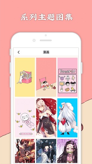 今日壁纸app
