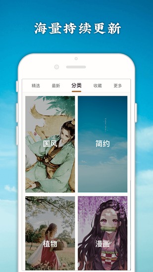 今日壁纸app