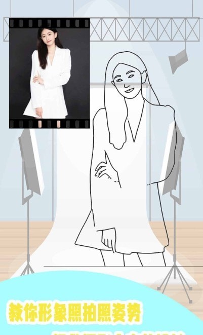 证件照p图制作