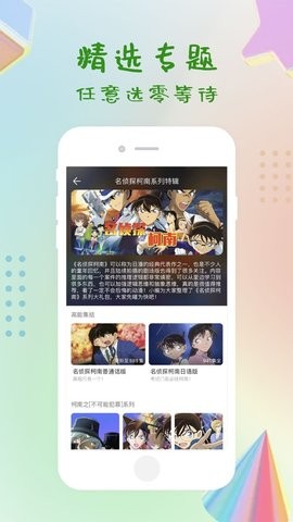 橘子私人影视