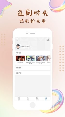 橘子私人影视