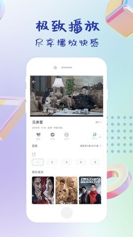 橘子私人影视