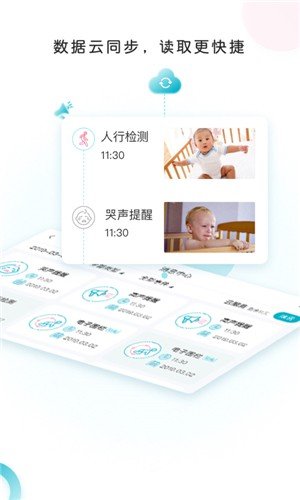 vmate lite app