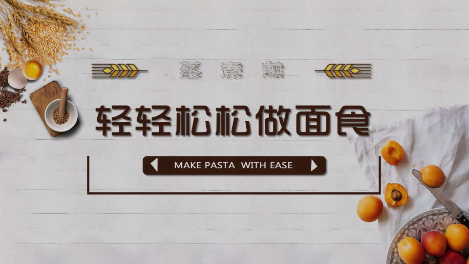 美食营养app