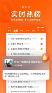 妈妈学医手机版
