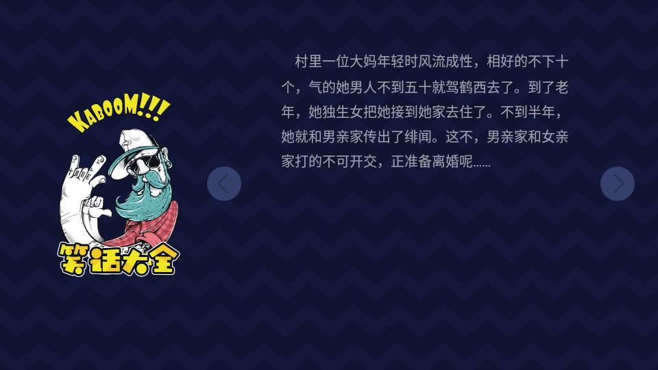 万年历&middot;天气app