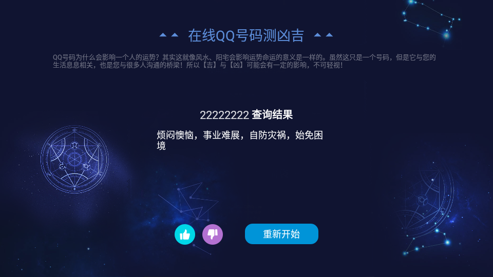 万年历&middot;天气app