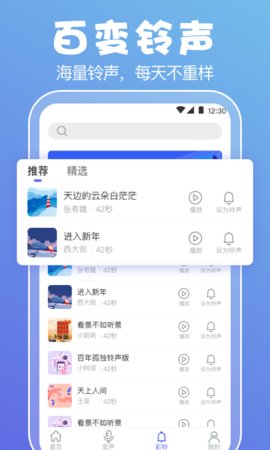 豆豆音控变声器2022