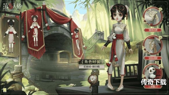 《第五人格》COA  IV冠军GG战队专属时装爆料来袭