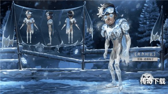 《第五人格》第二十一赛季全面上线