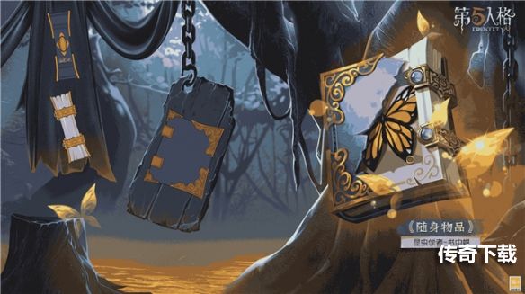 《第五人格》第二十一赛季全面上线