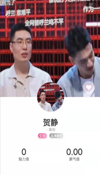 缘对一对一交友app官方版 v1.0.0