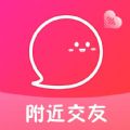 附近速配约一对聊app官方版 v1.0