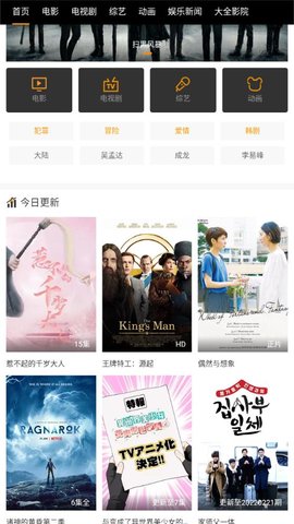 西红柿影视