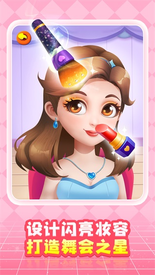 宝宝巴士奇妙创造园 9.61.00.03