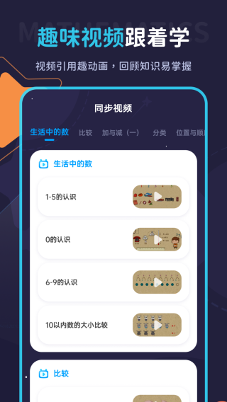 学酱 6.8.0
