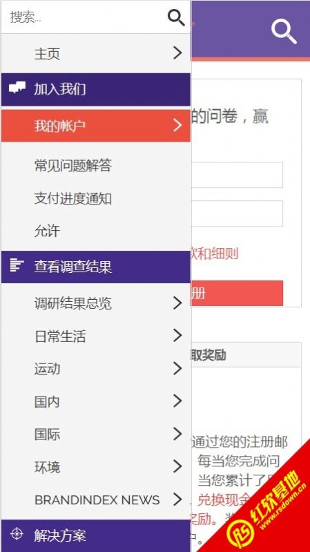 yougov调查网