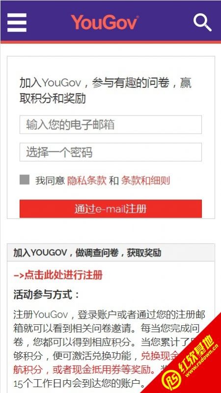 yougov调查网