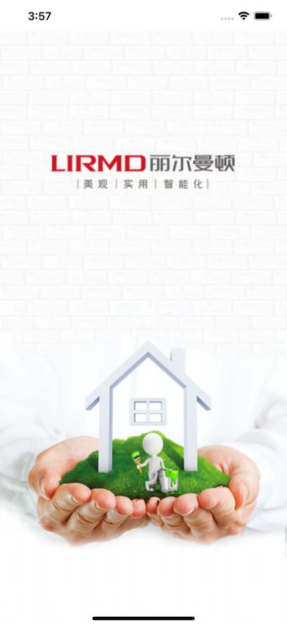 益阳乐宜嘉