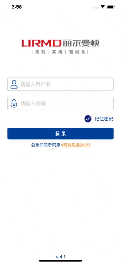 益阳乐宜嘉