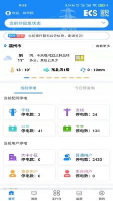 务工人才网