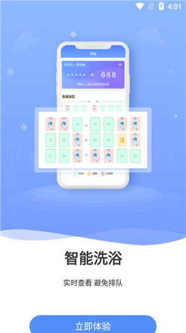 云达人