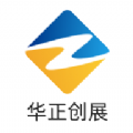 华正创展