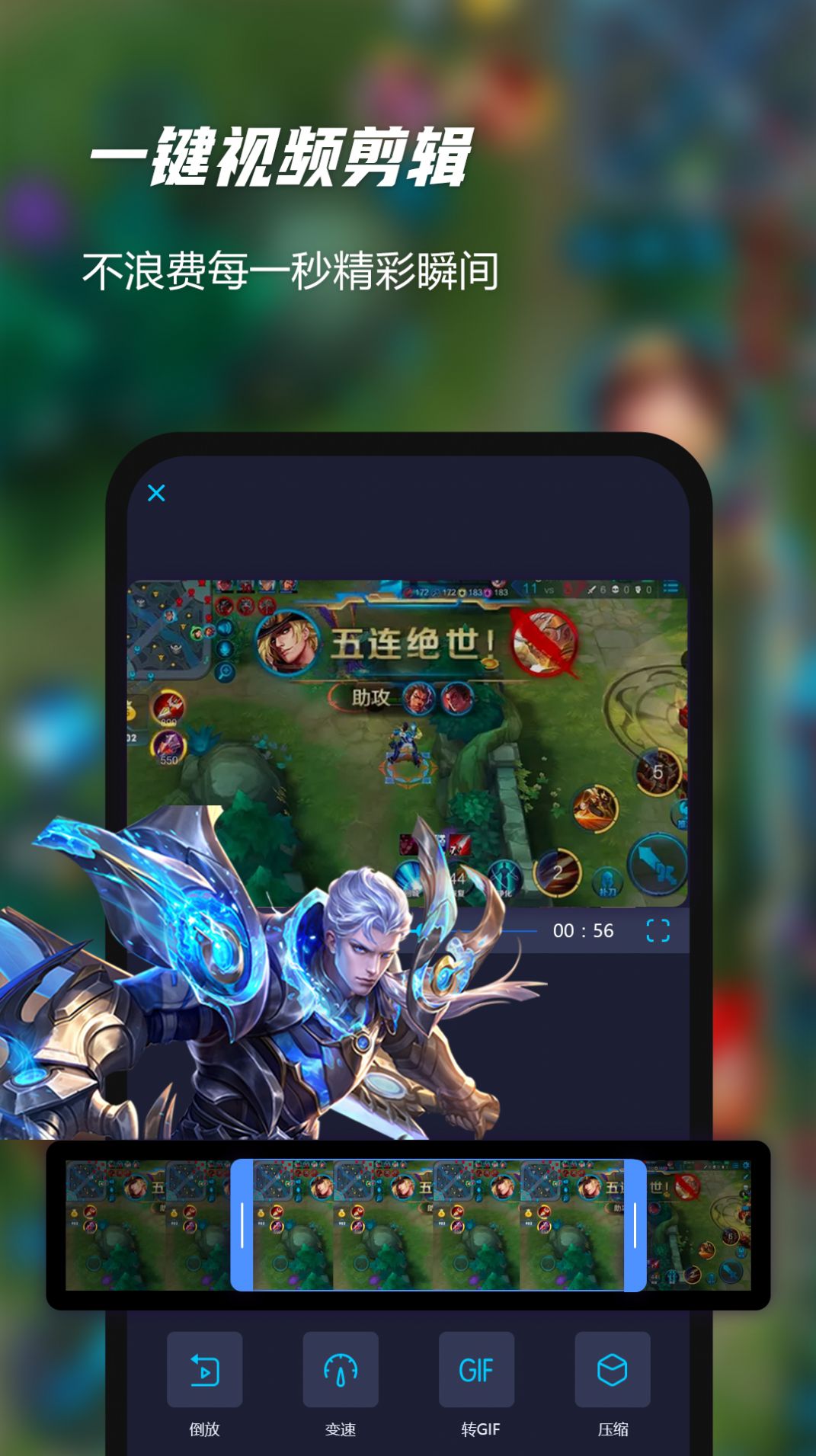 一键录屏软件精灵app官方版 v1.1.0
