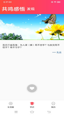 甜柚视频短视频app官方版 v1.0.1