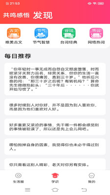 甜柚视频短视频app官方版 v1.0.1