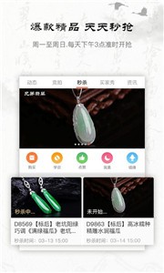 兄弟翡翠安卓版